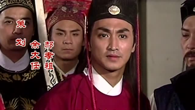 1993 包青天 片头曲 《包青天》 高清