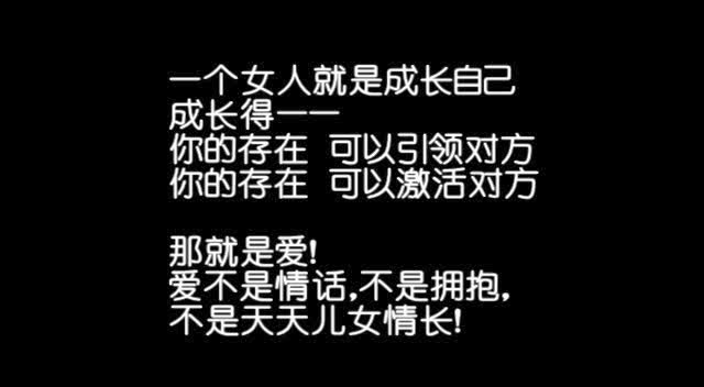 【聂枭】真爱的标准?99%的人一辈子都没弄明白_腾讯视频
