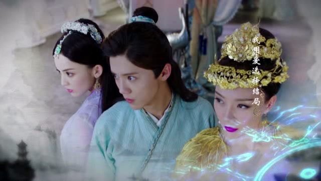 周笔畅,白举纲《注定》鹿晗,古力娜扎《择天记》主题曲