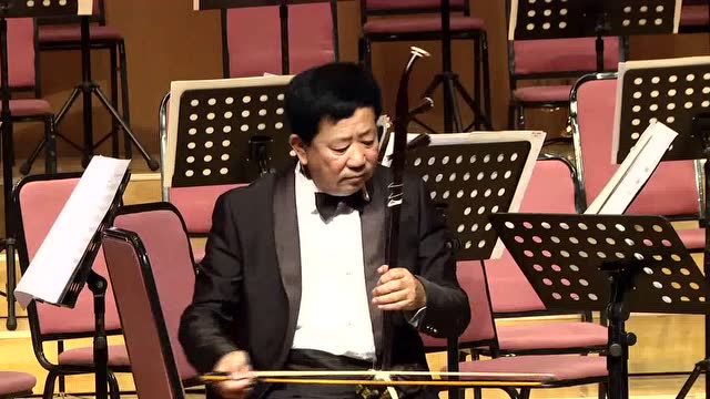 孙世昌二胡独奏音乐会查尔达什特邀演奏王云飞