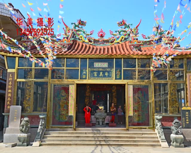 石狮祥芝斗美宫纪录片