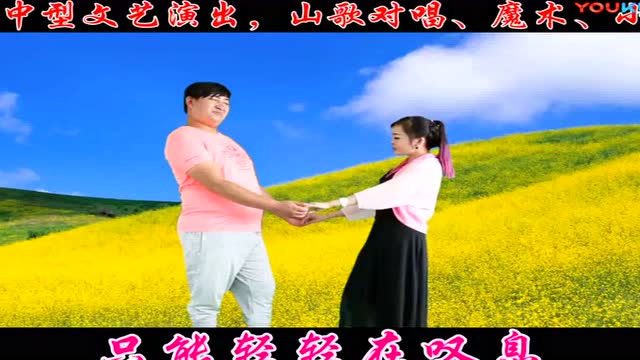 云南山歌毛家超222