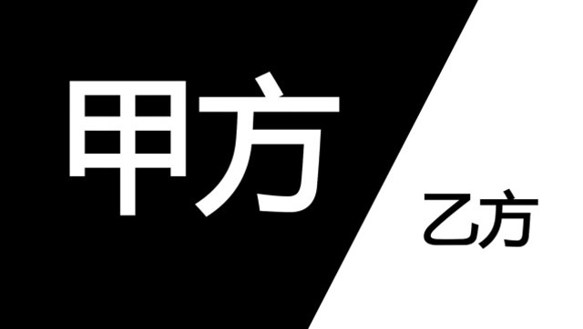 怎样才能和你的甲方握手言和?2017最黑科技——索尼xperia touch