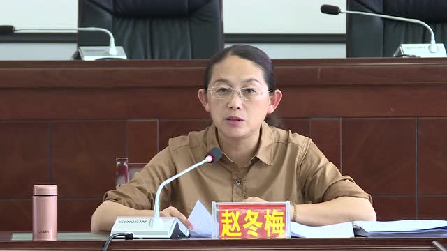 芒市召开市委常委(扩大)会议暨市委中心组理