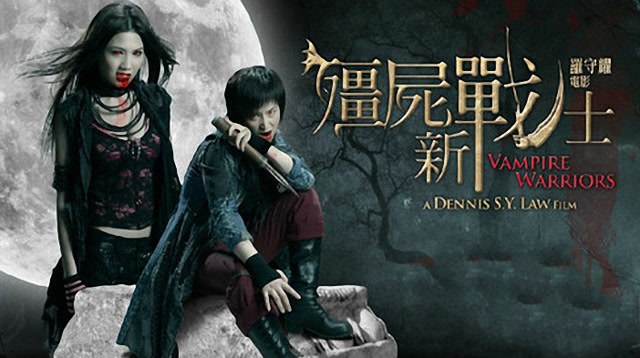 5分钟解说香港僵尸电影《僵尸新战士》片中美女僵尸众多大饱眼福