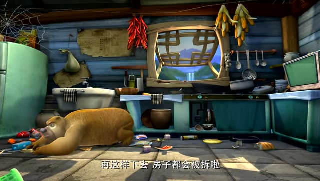 熊二为抓小强把光头强家弄得乱七八糟