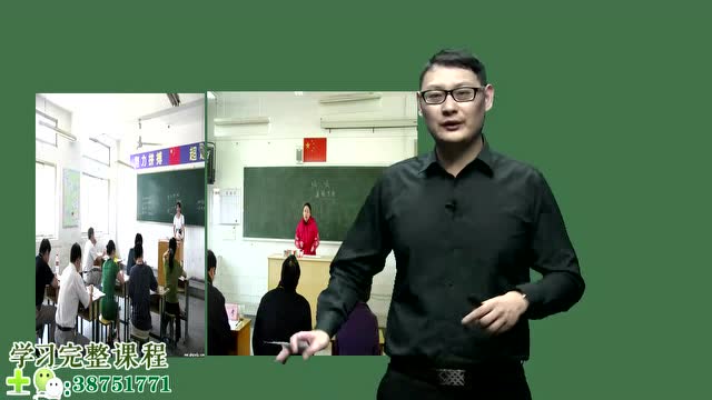 2017教师招聘面试信息技术说课答辩张东