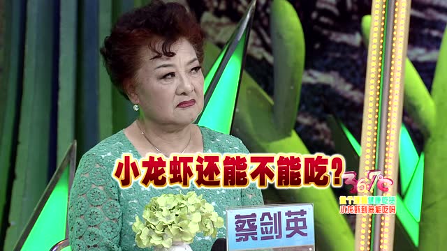 小龙虾到底能不能吃