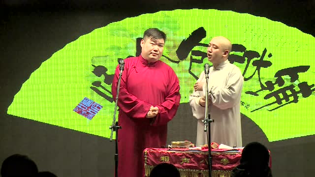 嘻哈包袱铺之王耀宗,朱汝钊《三节拜花巷》