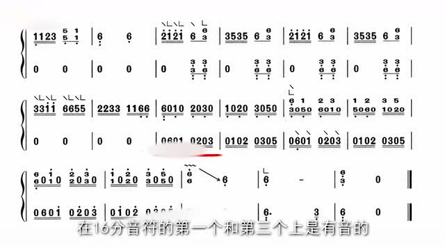 古筝教学挤牛奶 讲解1袁莎古筝入门教学