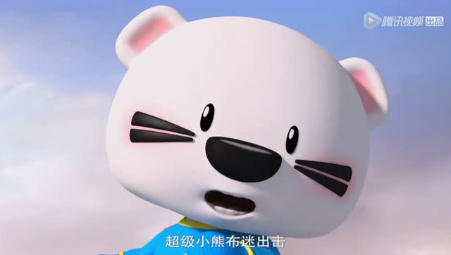 超级小熊布迷:巴戈大魔王气急败坏,又要我亲自动手!