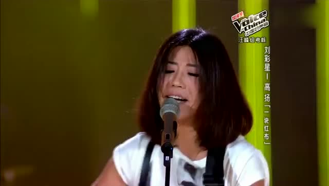 刘彩星vs高扬《一块红布》《中国好声音》第二季第七期