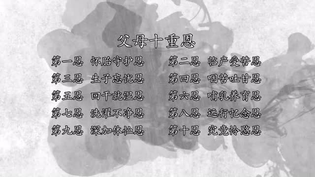 凤凰奕佰《种子的力量》开启人生第二次旅行