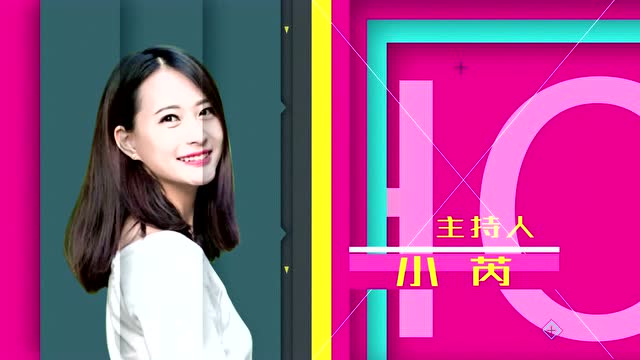 主持人小芮资料