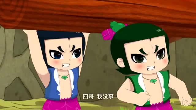 新葫芦兄弟 四娃五娃保护了堤坝,蛇精偷偷抓走了甜甜