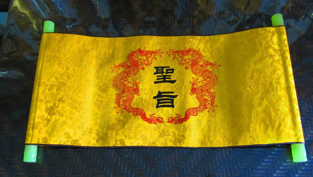 6旬老人晒出明代圣旨,自称祖上遗留,专家:文物应上交国家