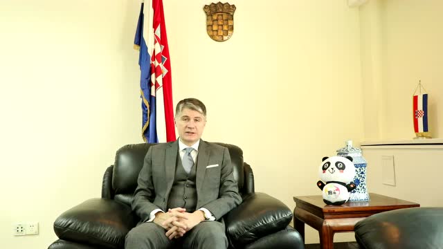 抱抱世界--驻华大使-别样风情-克罗地亚