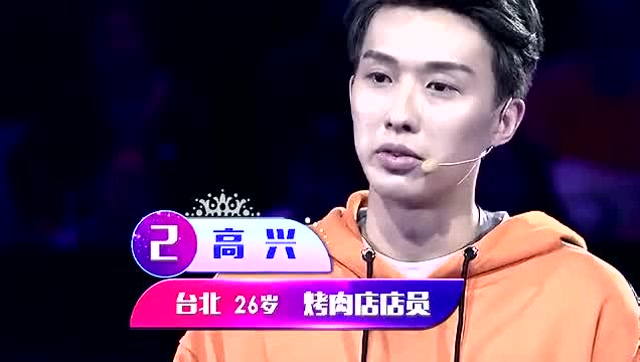 非常完美:女嘉宾意外得到心动男生转身,高兴地嘴都合不拢了!