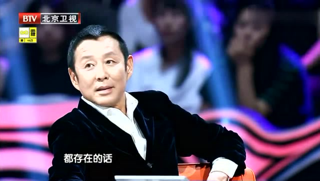 陈道明和华少现场意见不一,网友:华少还不够资格吧