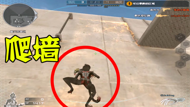 cf全新生化角色蜘蛛女妖介绍没想到可以爬墙厉害了