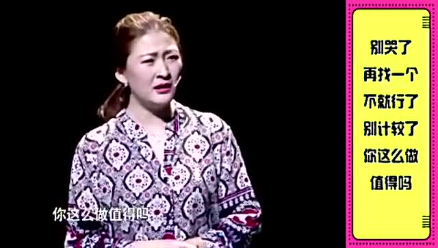 爱笑会议室 石蕊王蕊为杨洋争宠