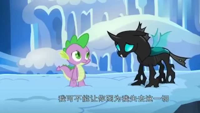 小马宝莉:穗龙被幻形族索瑞斯解救