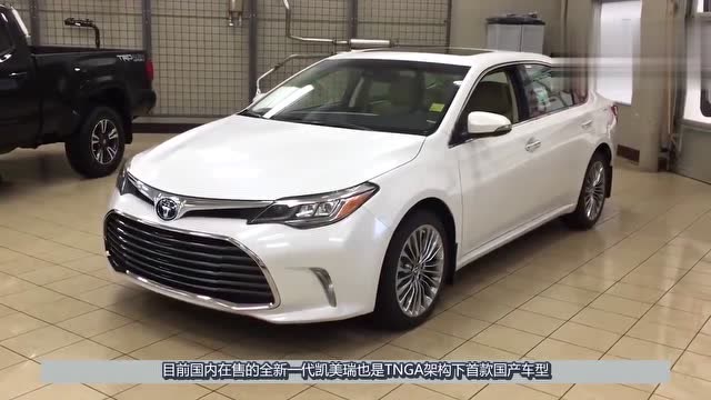 丰田又一中大型轿车入华22.98万起,有望抢占君越金牛座市场