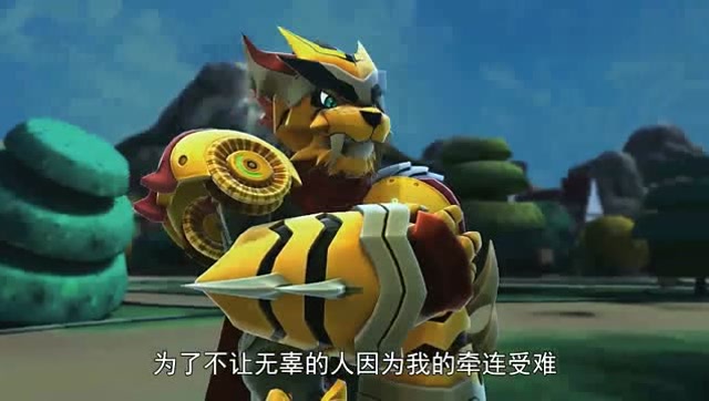 猪猪侠:铁牙虎大战魔龙王!乔伊为了营救百姓自己情愿被石化!