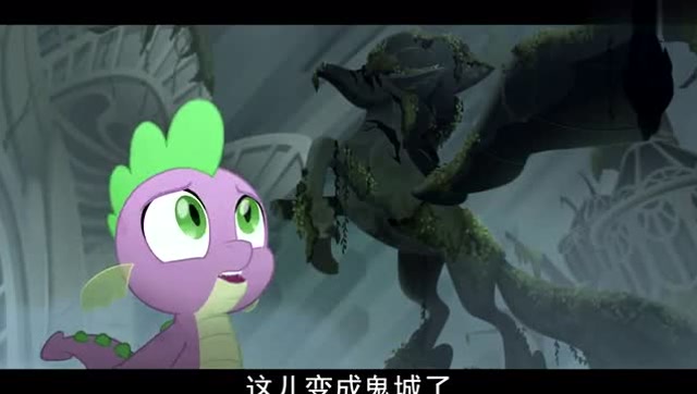 《小马宝莉》传说中的鹰马国,直接变成了鬼城!