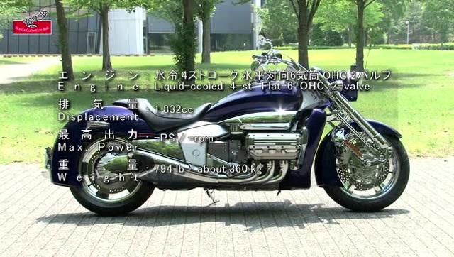 本田经典巡航车北欧女神大排骨瓦尔基里valkyrie rune