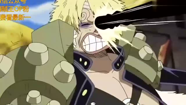 《海贼王》山治这个招式最强,你肯定想不到