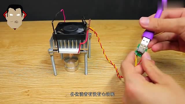 教你制作微型发电机,自己在家就能动手做,还可以给手机充电