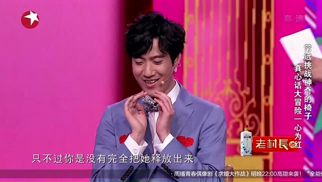 常远小品搞笑大全 放飞自我 真没认出来