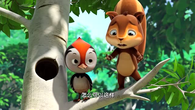 萌鸡小队:松鼠和啄木鸟为争夺大树而展开了一场比赛