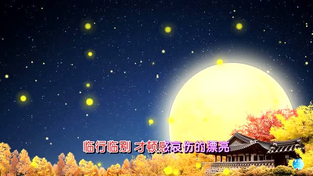《千千阙歌》陈慧琳 视频歌曲