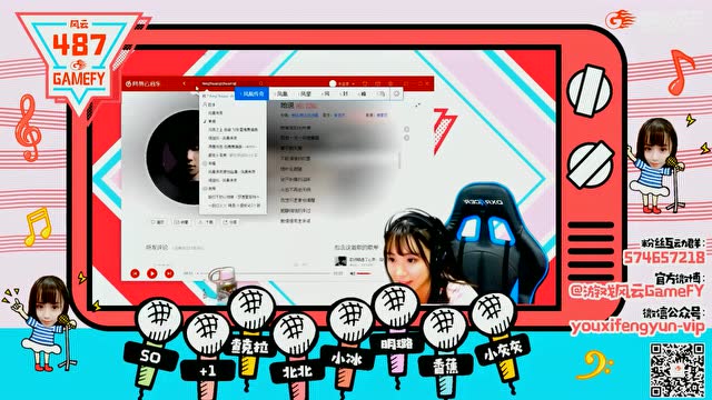 游戏风云小婷《风云487:小婷时刻》1上