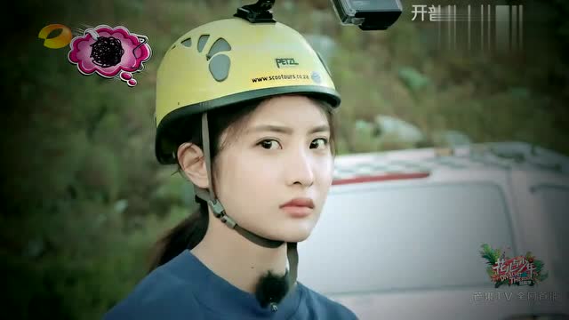 花儿与少年:江疏影调侃赖雨濛骑车"濛濛你能把膝盖合拢吗?