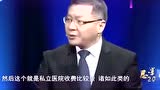张维为：一出国，就爱国！为什么说中国是一个“问题推动”的国家
