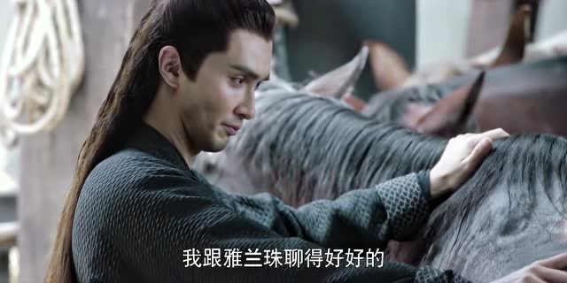 扶摇扶摇要与战北野打架