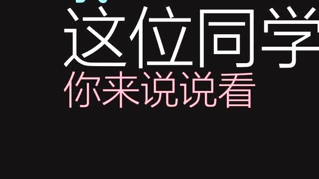 老师:知道我们为什么要上地理课吗?同学:因为没有天理!