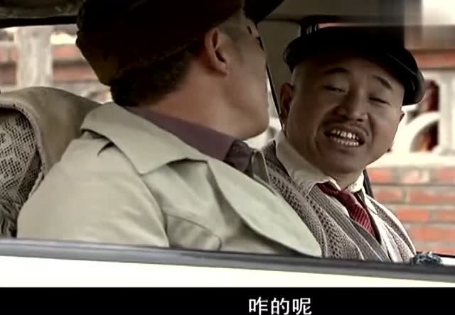 刘能开车带赵四,老四这造型真是谁看谁笑