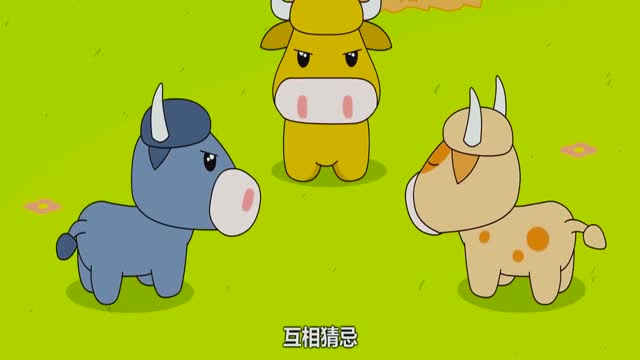 兔小贝故事:三头公牛与狮子,儿童发蒙寓言故事