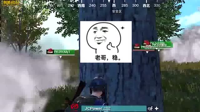 ����ѵ�ܿ���ʤ�ߵĹ¶���JC��������ɨ��ѵӪ