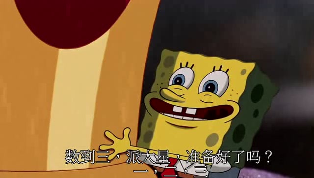 海绵宝宝居然,电影院的观众们很伤心,没想到剧情发生了反转