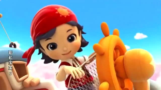 彩虹宝宝:益智动画,小雪想要撒网,不料风大,把自己给罩住了