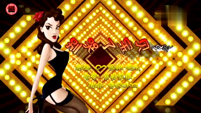 流行劲爆的一首别哭了宝贝dj舞曲慢摇版