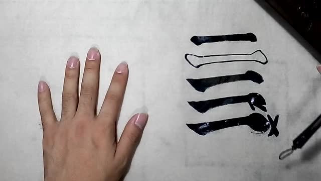 颜真卿勤礼碑笔画笔法——横画1