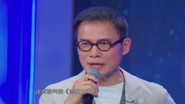 罗大佑携模仿者演唱《恋曲1990》,你能听出哪个是原唱吗?