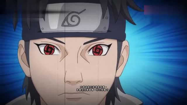 别天神·光芒!瞬身止水发动最强一击