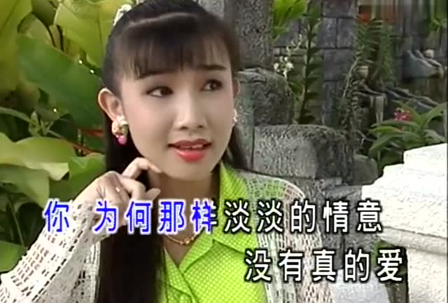 山地情歌:小萍萍《一颗情泪》《淡淡情愁》《可怜的落魄人》